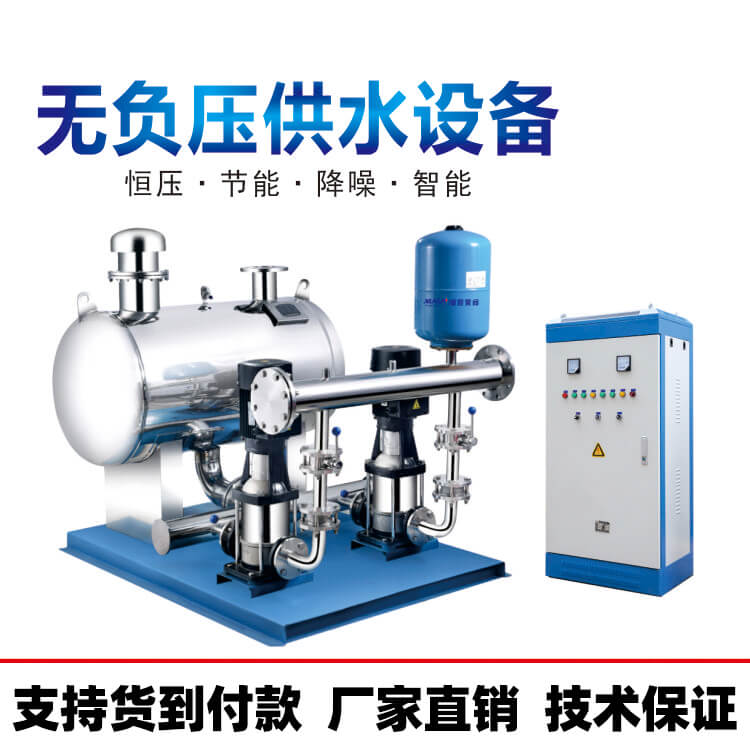 無(wú)負(fù)壓變頻供水設(shè)備-詳情頁(yè).jpg